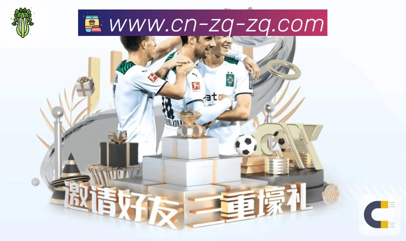 体育平台欢迎图